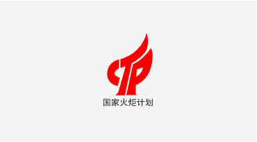 國家火炬計劃、國家重點新產品