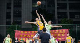 生命在于運動，籃球讓民族更團結