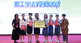 職工學法競賽，用法律知識維權(quán)