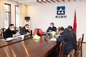 浙江醫(yī)藥2021年度黨委工作會議順利召開