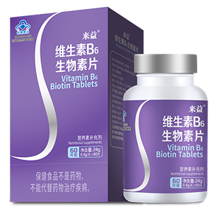來益?維生素B6生物素片