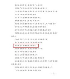 喜訊:新昌制藥廠生物藥物實(shí)驗(yàn)中心獲評(píng)“全國(guó)青年文明號(hào)”