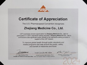 USP對(duì)我司在美國藥典標(biāo)準(zhǔn)建立中的貢獻(xiàn)表示感謝