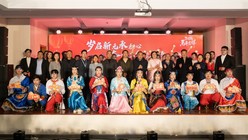 歲啟新元承初心 奮楫篤行續華章