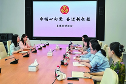 紹興濱海新區(qū)婦聯(lián)來浙江醫(yī)藥宣講