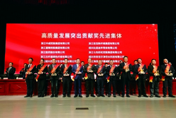 浙江醫(yī)藥 獲濱海新區(qū)、瀝海街道多項(xiàng)榮譽(yù)