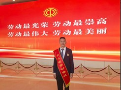熱烈祝賀浙江醫藥股份有限公司昌海生物分公司孔望欣榮獲“2026年全國五一勞動獎章”