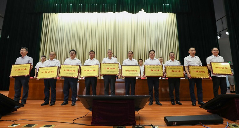 1663329800113422l4Fv.jpg 2021年度紹興市高新技術(shù)企業(yè)創(chuàng)新能力十強(qiáng)(浙江醫(yī)藥)1.jpg