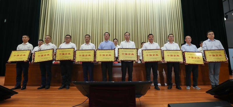 1663329822587570oWTY.jpg 2021年度紹興市企業(yè)研發(fā)投入十強(qiáng)(創(chuàng)新生物).jpg
