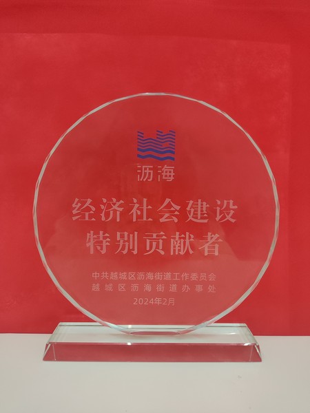 “經濟社會建設特別貢獻者（呂春雷）”.jpg